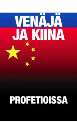 Venäjä ja Kiina profetioissa