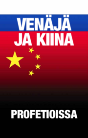 Venäjä ja Kiina profetioissa